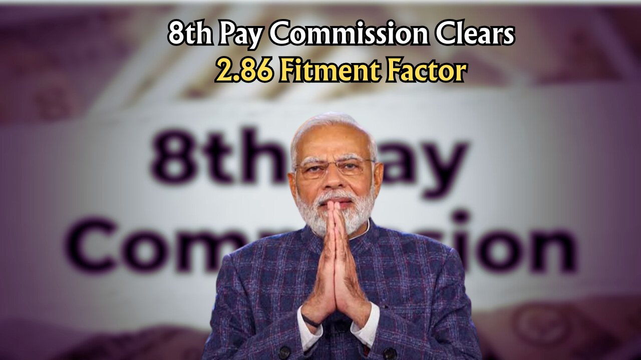 8th Pay Commission