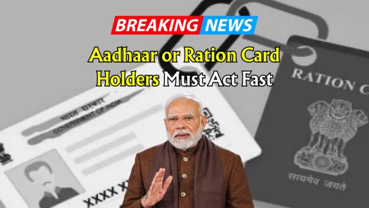Aadhaar with Ration card