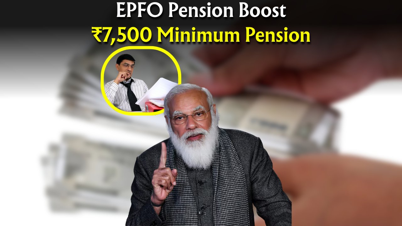 EPFO Pension Hike