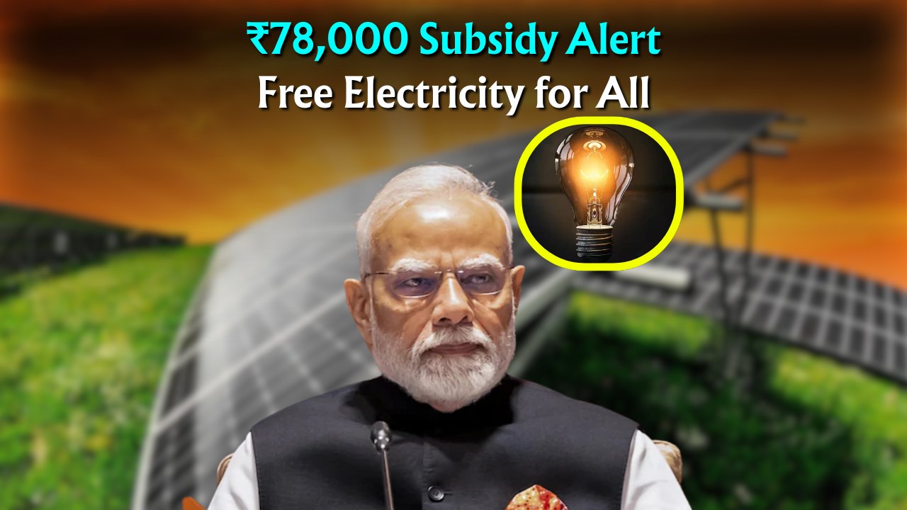 Electricity Subsidy Scheme