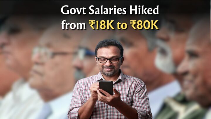 Government Employees Salary Increase