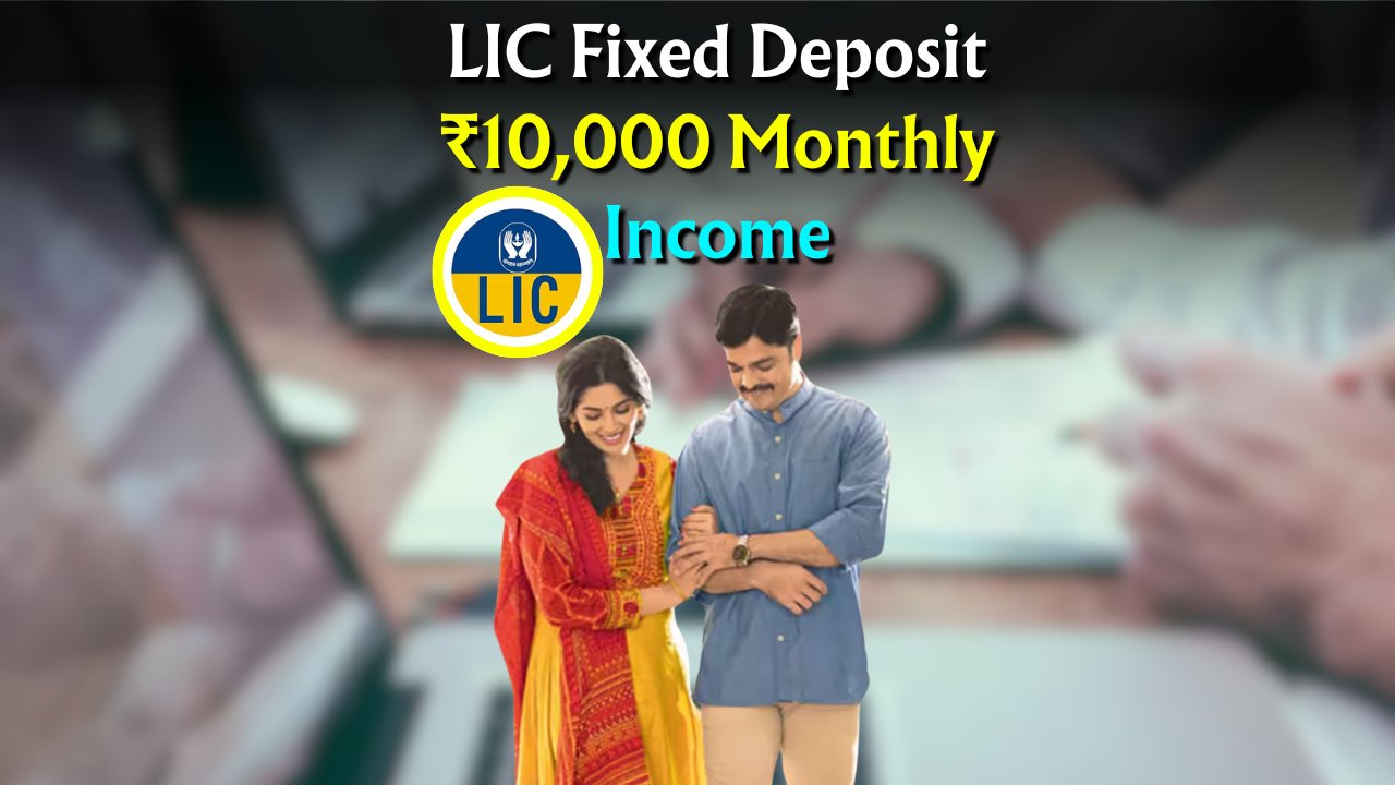LIC Fixed Deposit Plan 2025