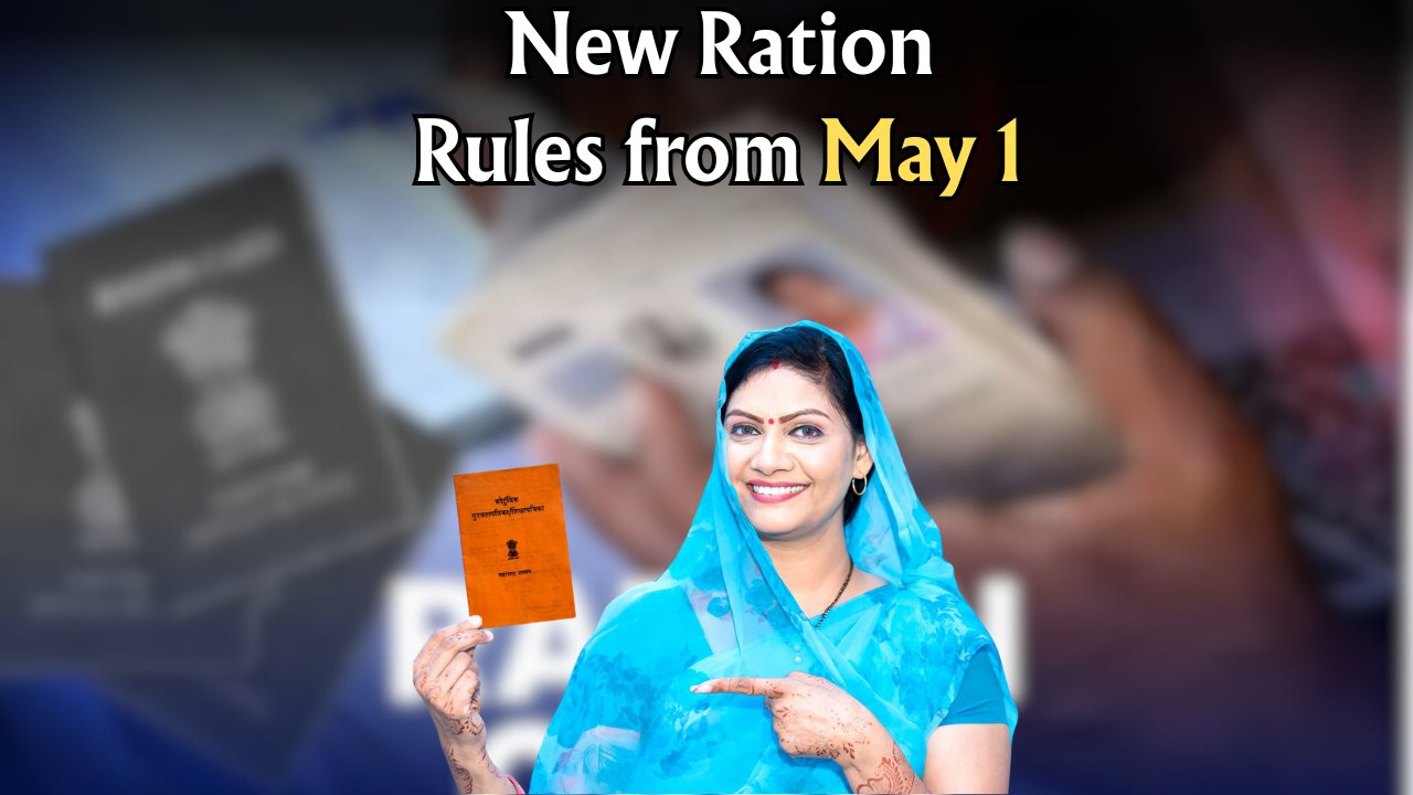 New Ration Rules