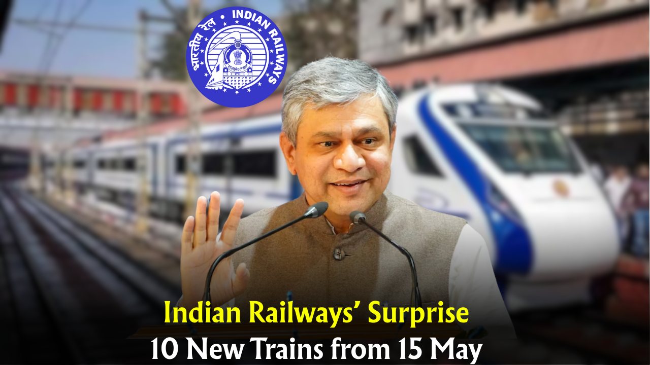 New Trains Launch Update
