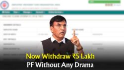 Withdraw ₹5 Lakh from PF Instantly – No Office Visits, No Paperwork Needed!
