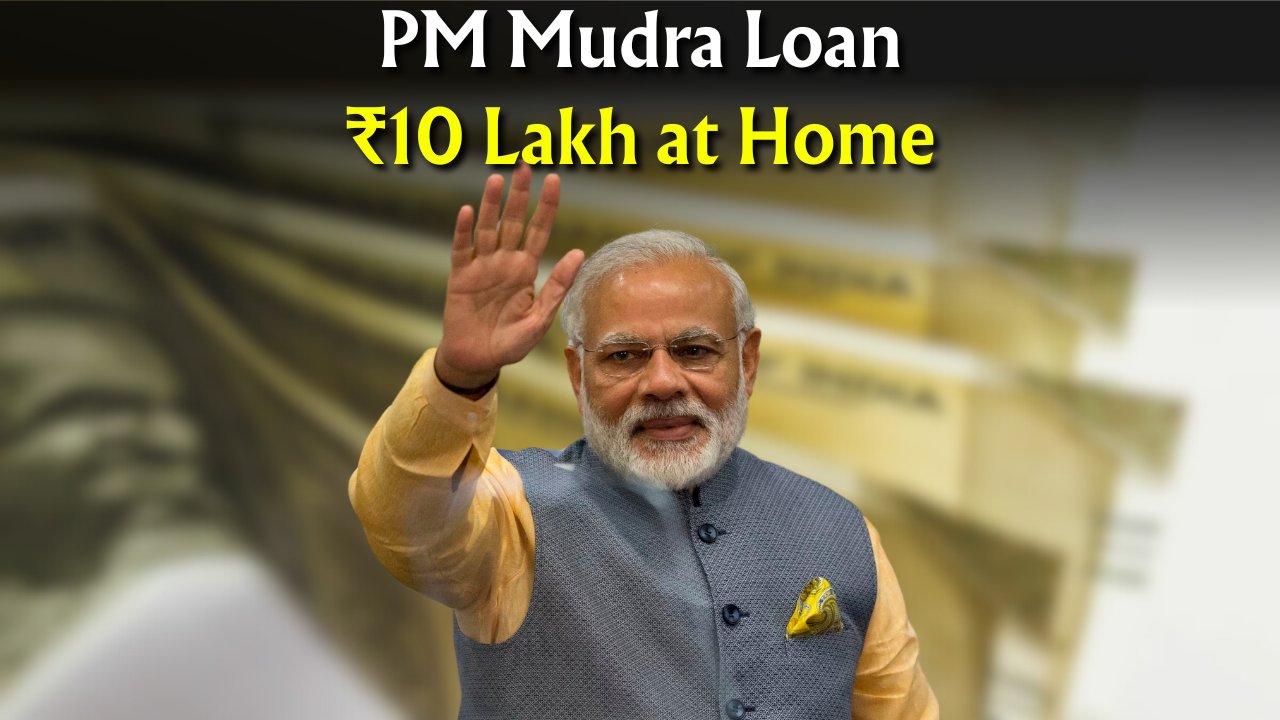 PM Mudra Loan
