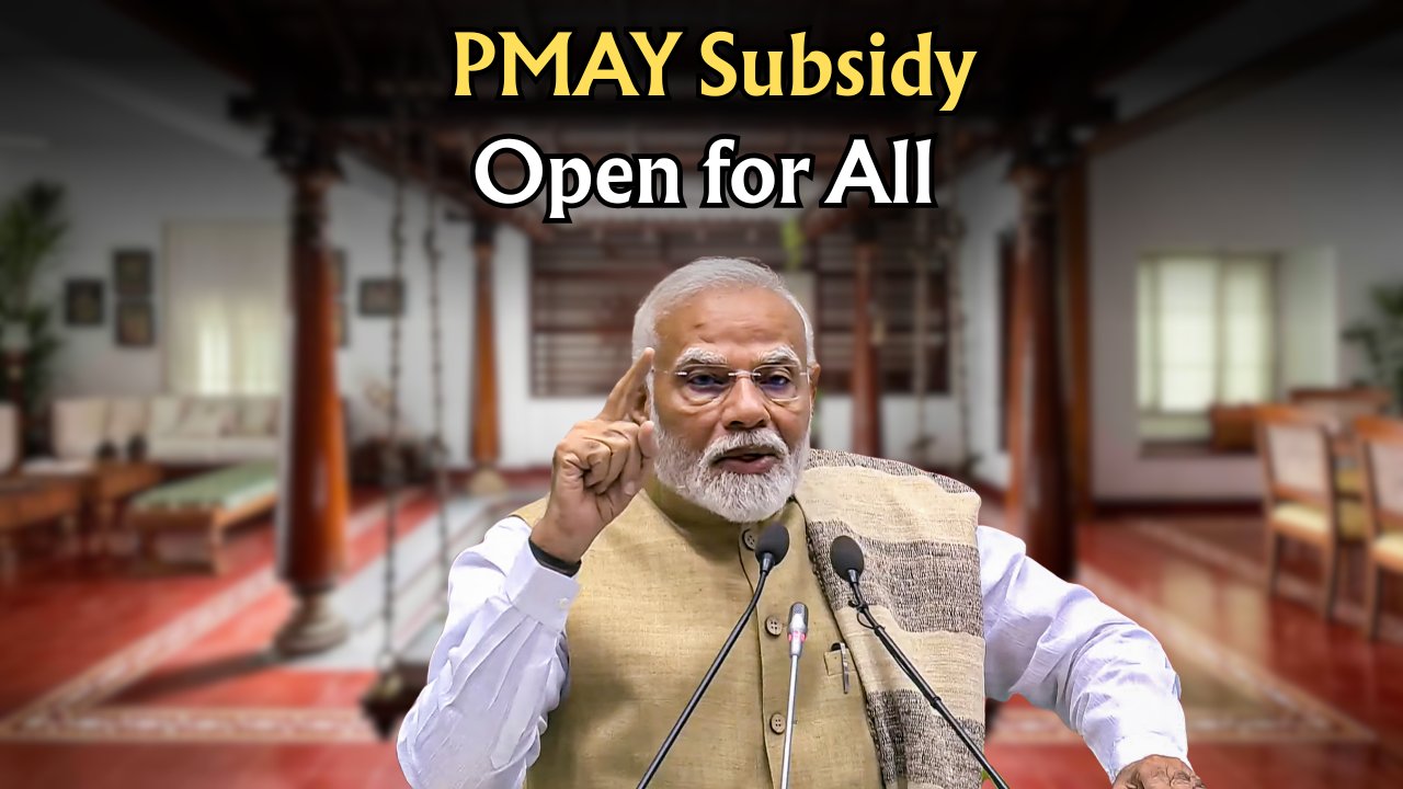 PMAY Home Loan Subsidy