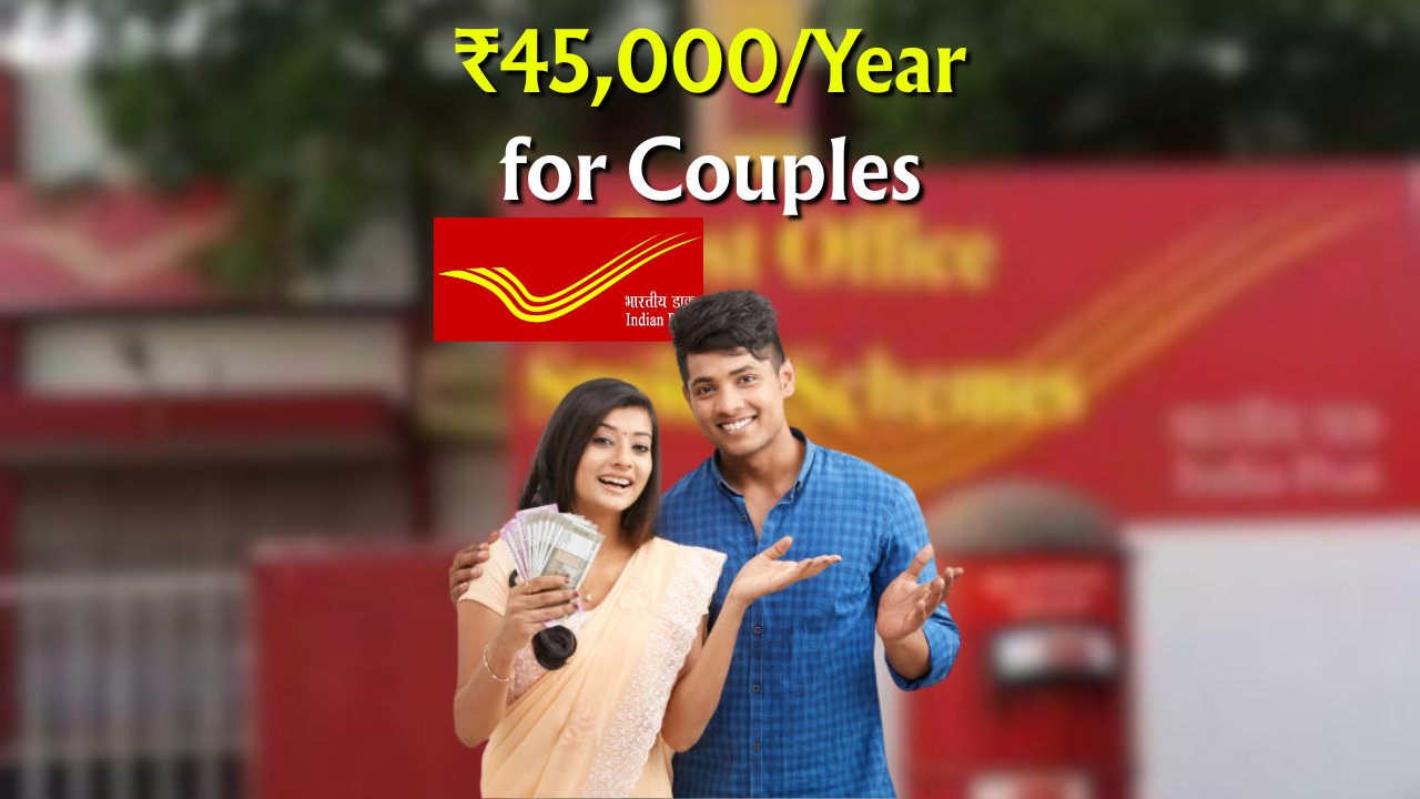 Post Office Joint Plan 2025