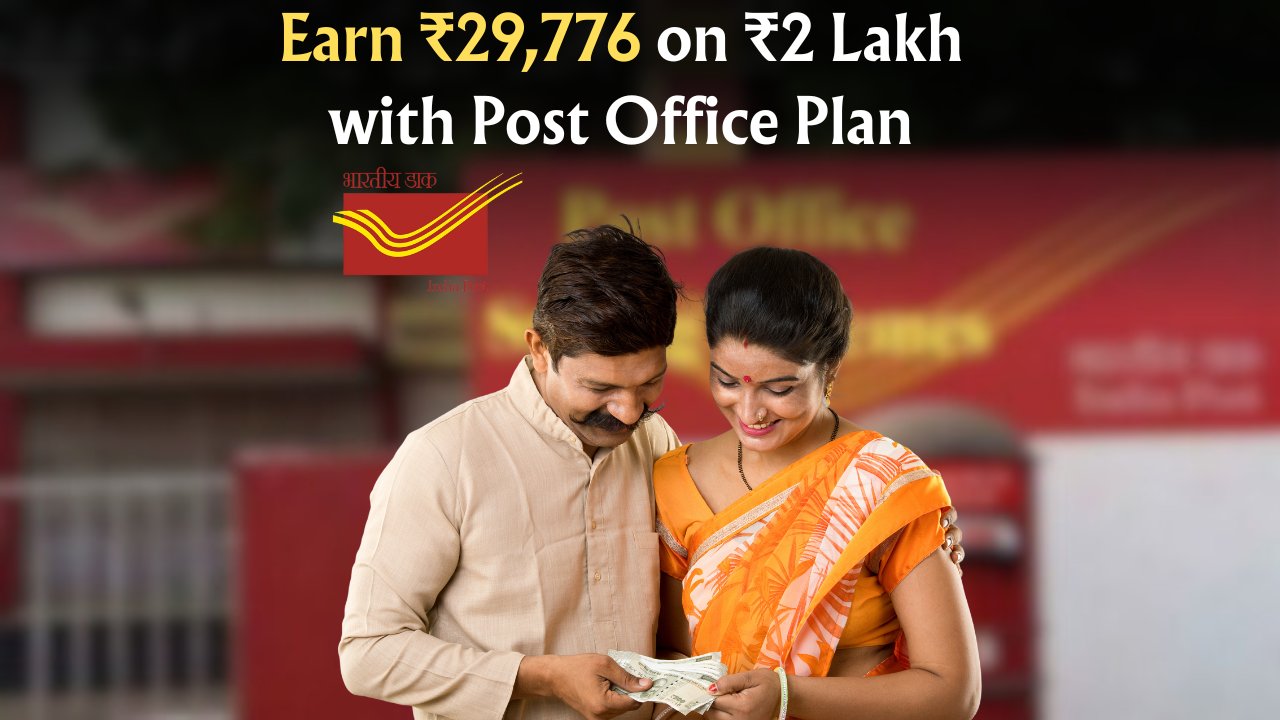 Post Office New Scheme 2025