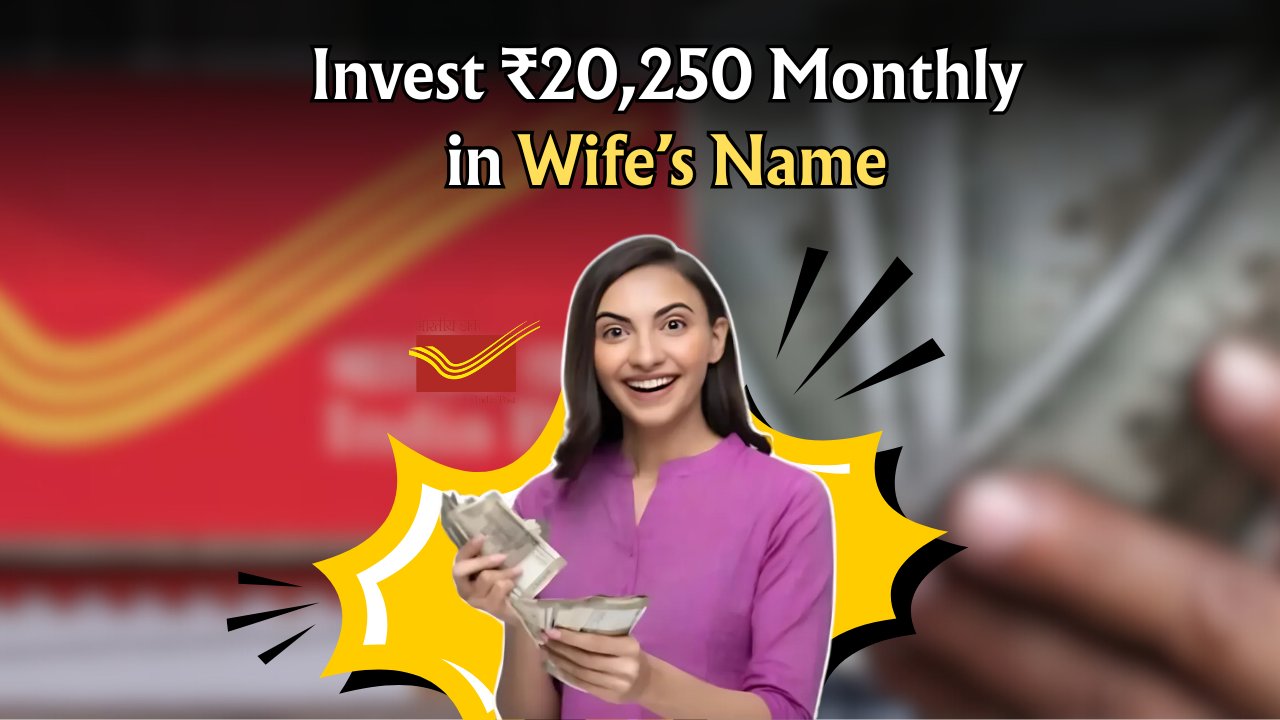 Post Office Women Investment Plan 2025