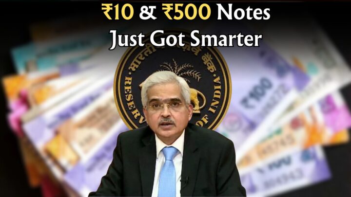 RBI New Security Feature