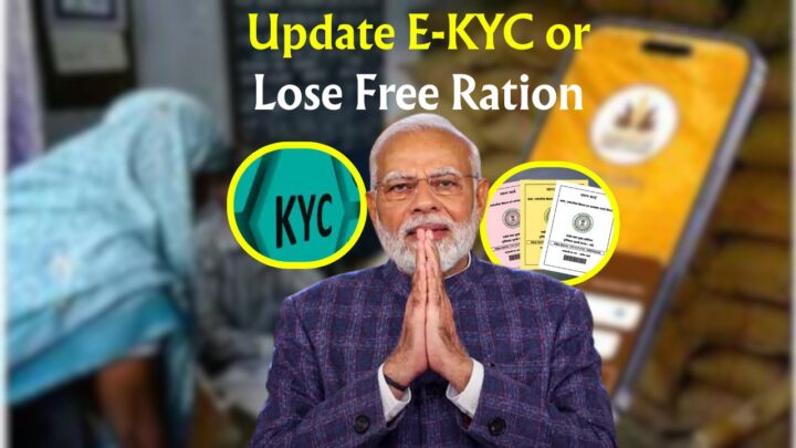 Ration Card Holders