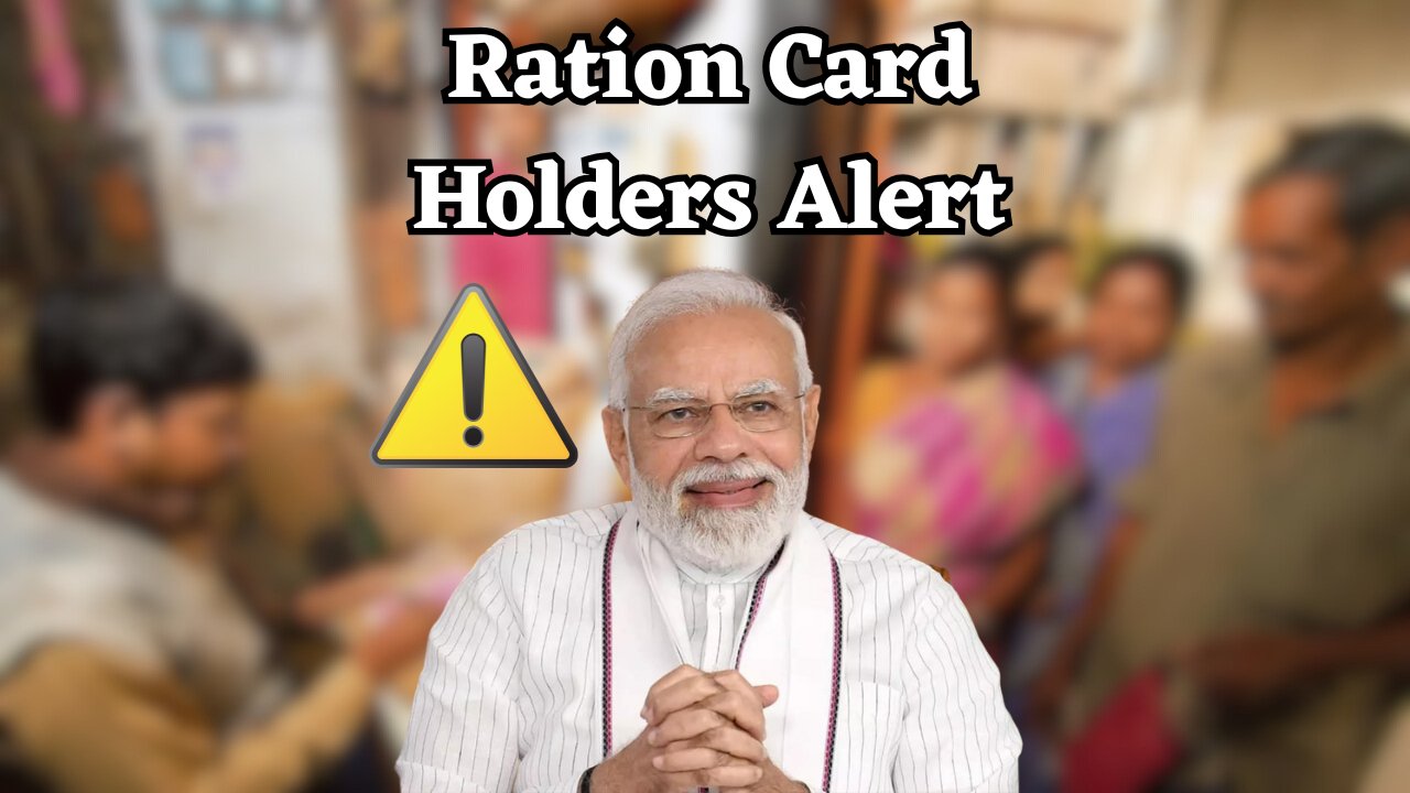 Ration Card New Rule April 2025