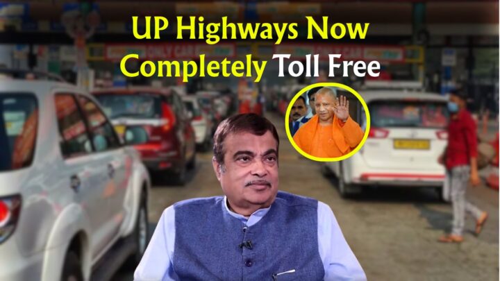 UP Tolls-Free