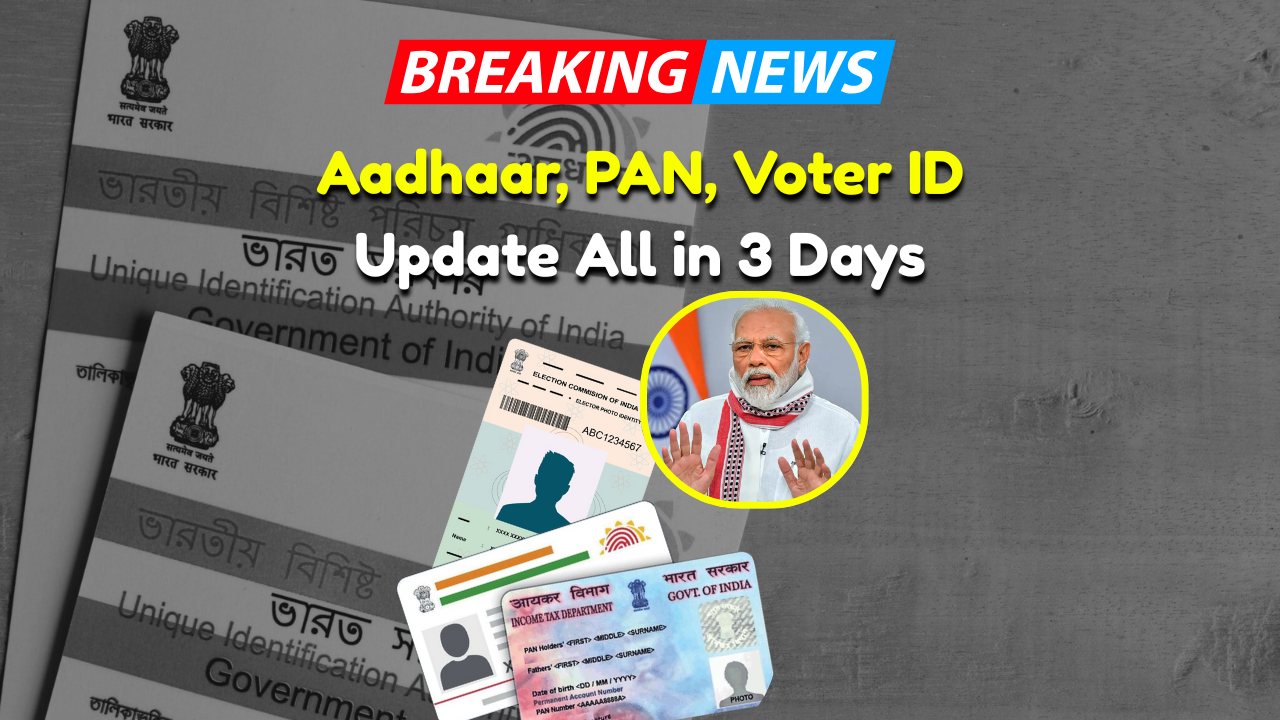 Unified Digital ID Update Portal