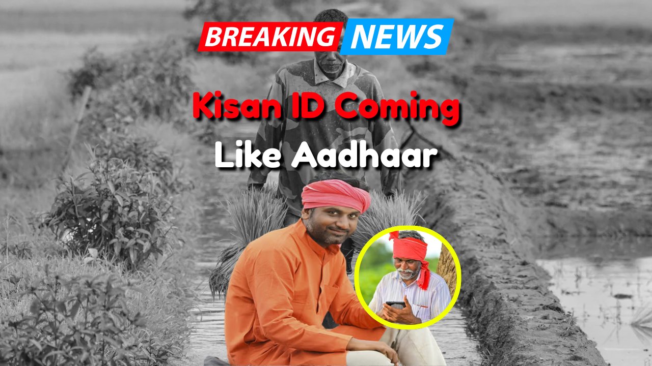 Kisan ID