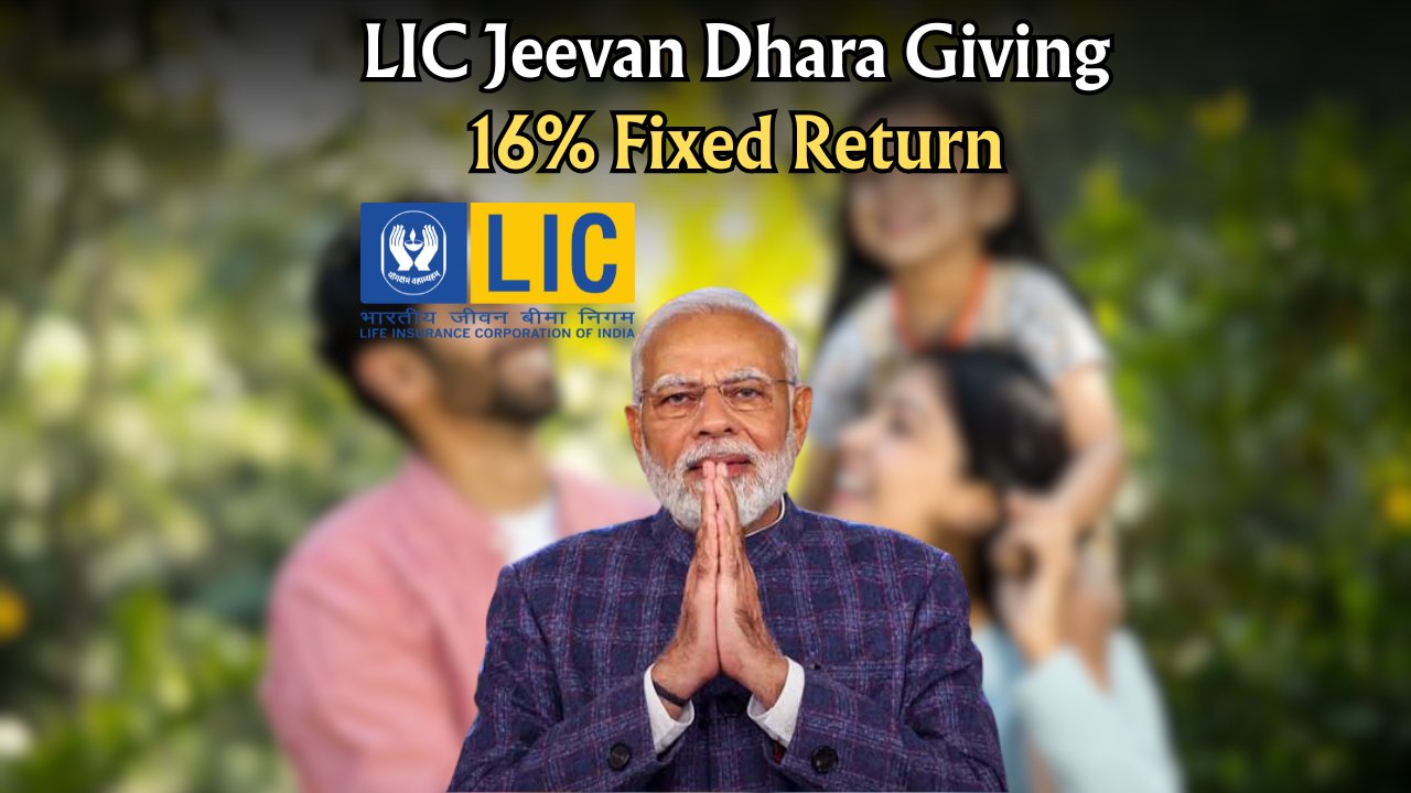 LIC Jeevan Dhara Scheme