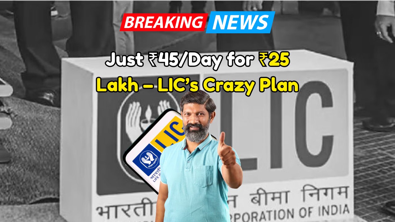 LIC Plan