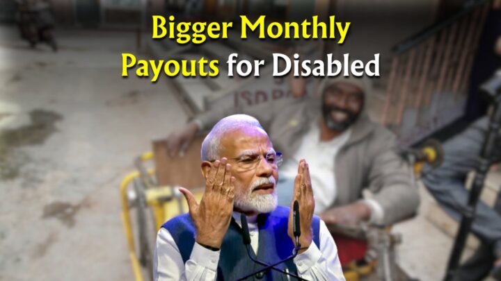 New Disability Pension Rule