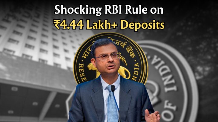 RBI New Rules